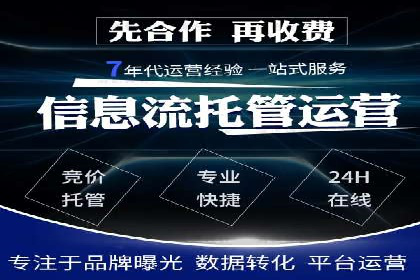 案例研究：SEM推广如何助力餐饮业增长