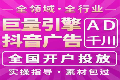 提升广告ROI：信息流竞价的关键因素分析